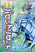 Vol. 2