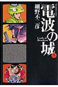 Vol. 5