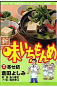 Vol. 21