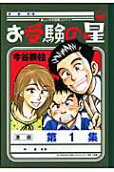 1권