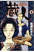 5권