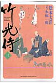 3권