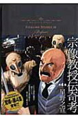 Vol. 4