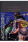 Vol. 5
