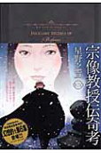 Vol. 6