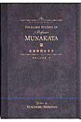 Vol. 7