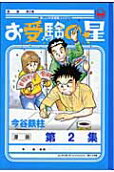 2권