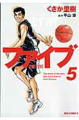 Vol. 5