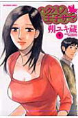 Vol. 9