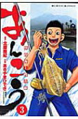 3권