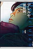 Vol. 4