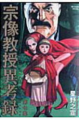 Vol. 7