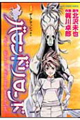 Vol. 4