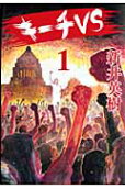 1권