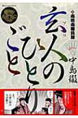 Vol. 8