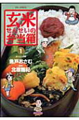 Vol. 1