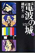 Vol. 6