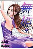 5권