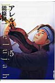 Vol. 5