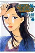 Vol. 10