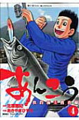 4권