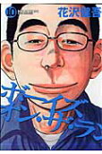 10권
