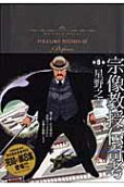 Vol. 8