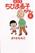 2권