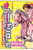 Vol. 5