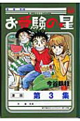 3권