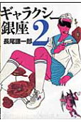 2권