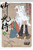 5권