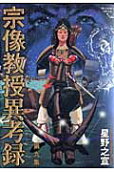 Vol. 9