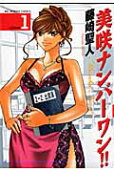Vol. 1