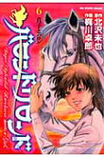 Vol. 6
