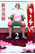 2권