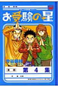 4권