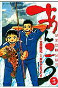 5권