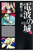 Vol. 7