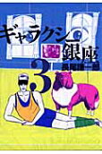 3권