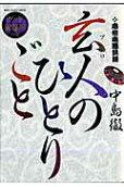 Vol. 10