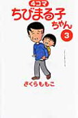 3권