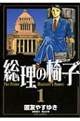 1권