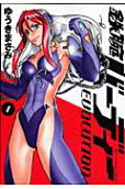 Vol. 1