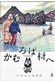 4권
