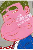 1권