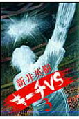 3권