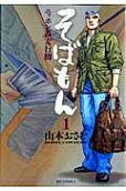 1권