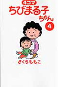 4권
