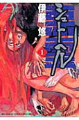 1권
